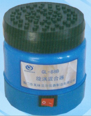 GL-88B旋渦混合器