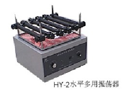 HY-2B水平多用振荡器