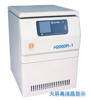 国产av电影网站名稱：高速冷凍離心機H2050R-1