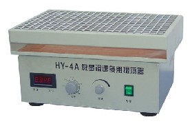 HY-4/HY-5 數顯多用調速振蕩器