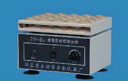 ZW-B 青黴素振蕩器