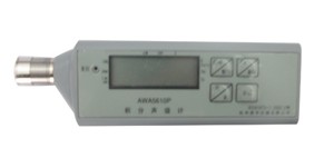 AWA5610P積分聲級計