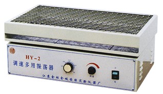 HY-2水平多用振蕩器