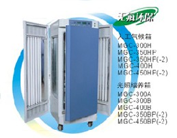 人工氣候箱MGC-300H（強光）