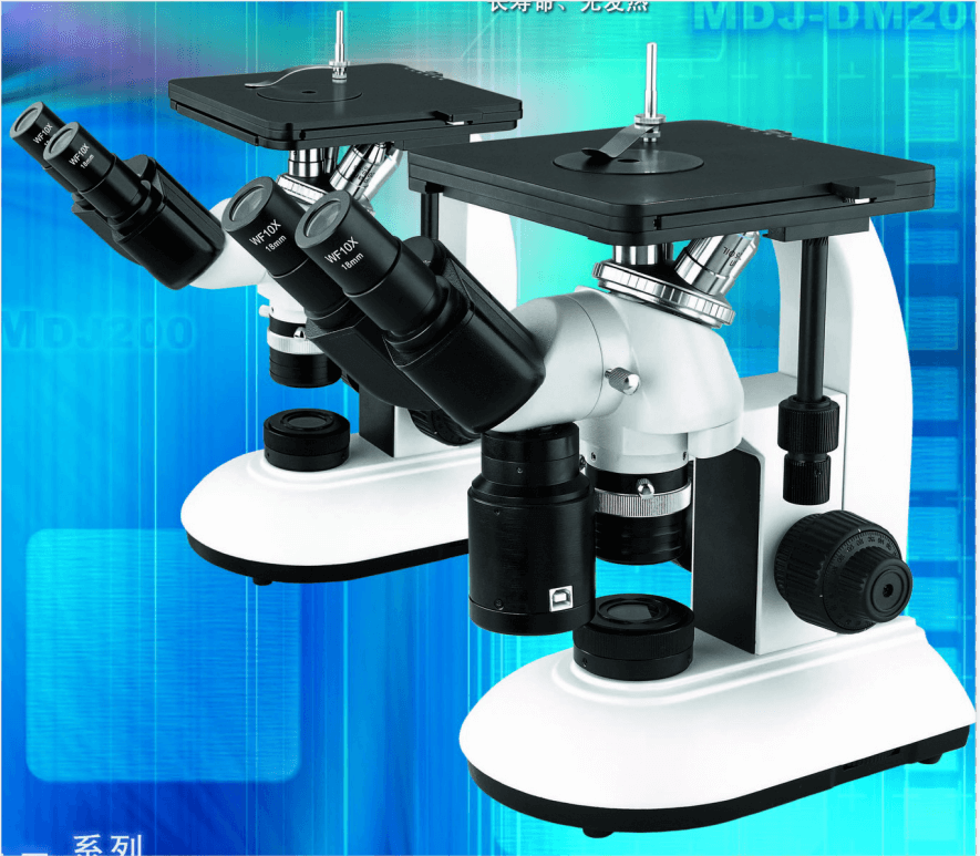 金相顯微鏡MDJ係列