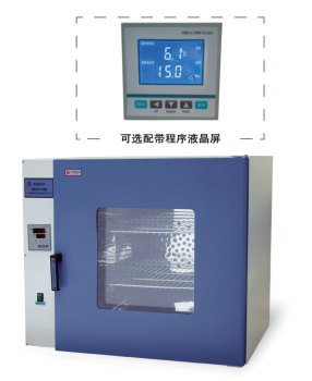 熱空氣消毒箱(幹燥箱)智能型GRX-9123A