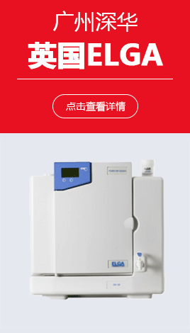 製造水、純水、超純水設備