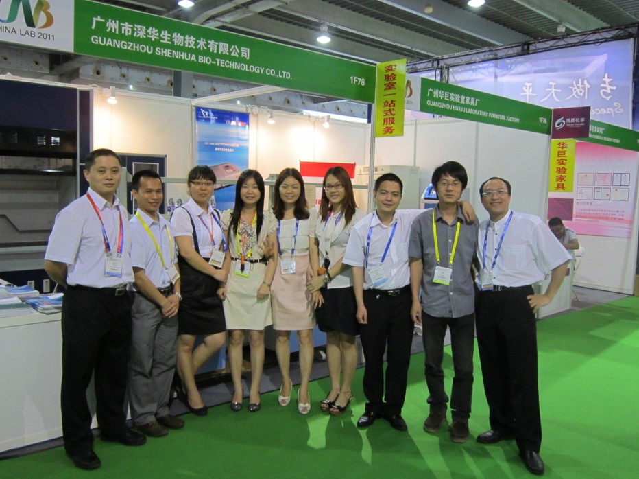 CHINA LAB 2011国产福利网儀器展